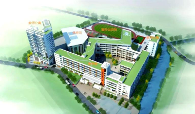 深圳市宝安区观澜德风小学户外活动场地