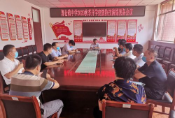 汶上县郭仓乡中学户外活动场地
