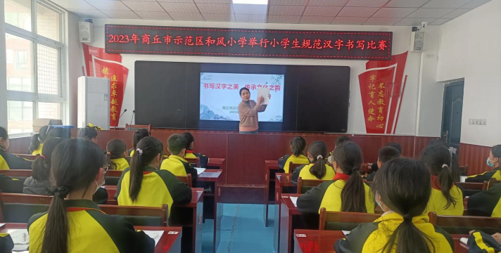 达坂城区达坂小学户外活动场地