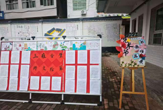 镇巴县赤南初级中学户外活动场地