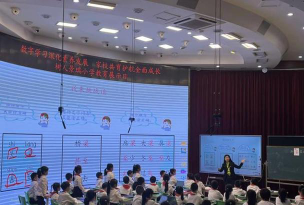 重庆市树人景瑞小学户外活动场地