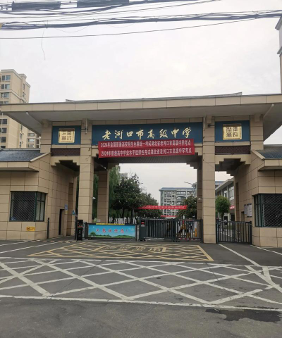 大河塔中学户外活动场地