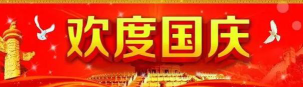 准东第二小学户外活动场地