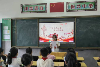 柏山镇柏山学校户外活动场地