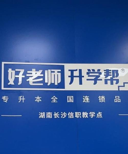 郴州市北湖区赛途培训学校有限公司户外活动场地