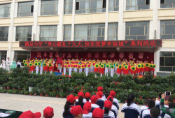 淳化县润镇友谊小学户外活动场地