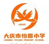 民办大庆小学户外活动场地