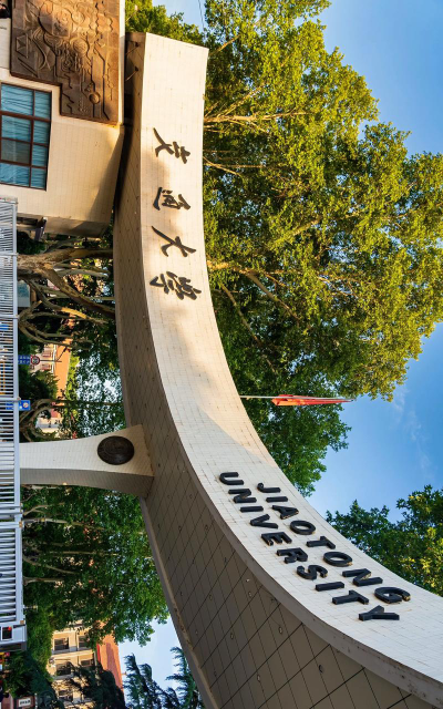 西安交通大学户外活动场地