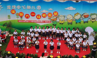 德化龙浔中心幼儿园户外活动场地