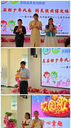 克拉玛依市第十六小学户外活动场地