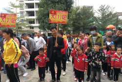 遂溪县第三幼儿园户外活动场地
