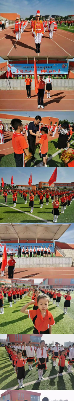 克拉玛依市第十二小学户外活动场地