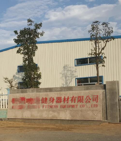 江西瑞健康体设备有限公司户外活动场地