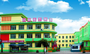 秀英向阳艺术幼儿园户外活动场地
