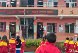乌当小学户外活动场地