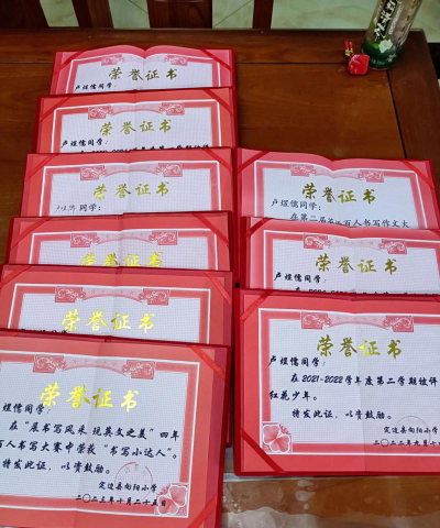 兰州铁路第二小学户外活动场地