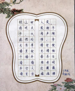 哈镇大岔学校户外活动场地
