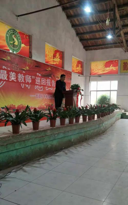 南乐县西邵乡第三初级中学户外活动场地
