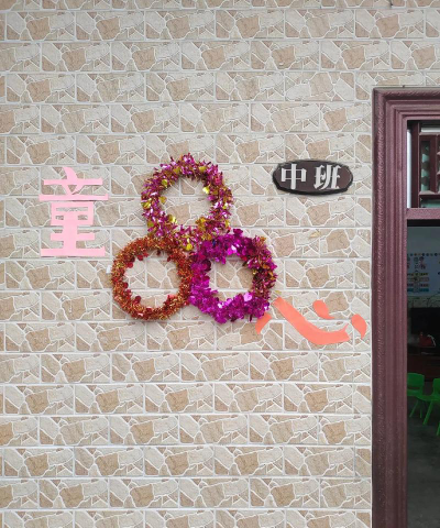 龙潭童心幼儿园户外活动场地