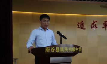 新民镇初级中学户外活动场地