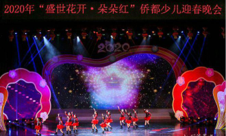 府城景美第二艺术幼儿园(停业)户外活动场地