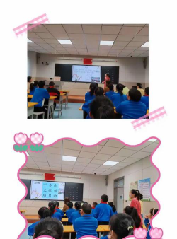 乐土驿镇学校户外活动场地
