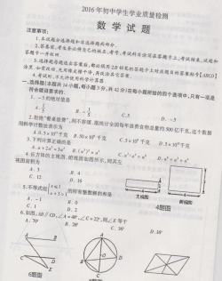 新村乡初级中学户外活动场地