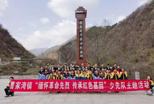 皋兰县中心乡曹家湾小学户外活动场地
