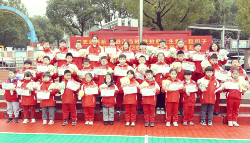 竹园小学户外活动场地