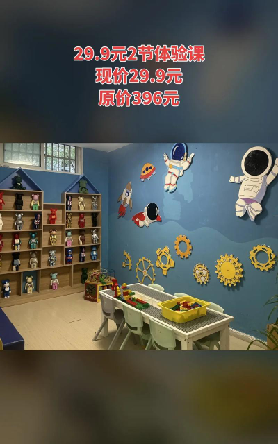 厦门玛酷机器人编程培训有限公司户外活动场地