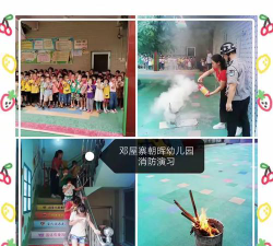 汤坑镇邓屋朝晖幼儿园户外活动场地
