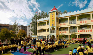 揭西县坪上镇向日葵幼儿园户外活动场地