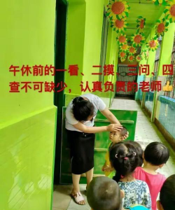 封开县封州幼儿园户外活动场地