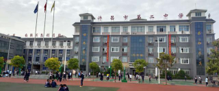 许昌市第二中学户外活动场地