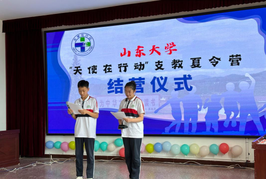 沂堂镇初级中学户外活动场地