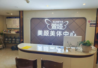 万安县柔曼娃艺术培训中心有限公司户外活动场地