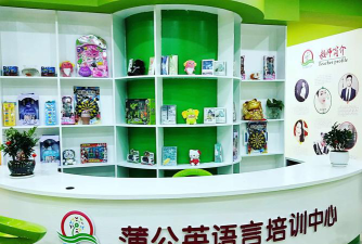 赣州市南康区蒲公英艺术培训中心有限公司户外活动场地