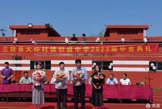 大仲村镇初级中学户外活动场地