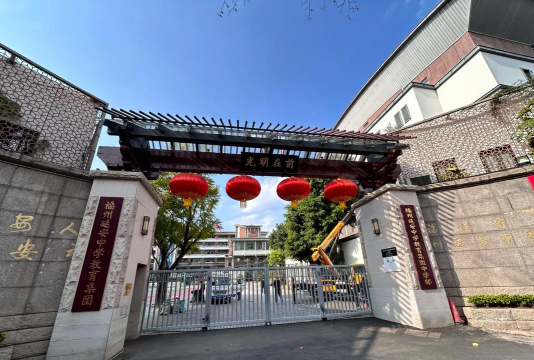 许昌延安初级中学户外活动场地