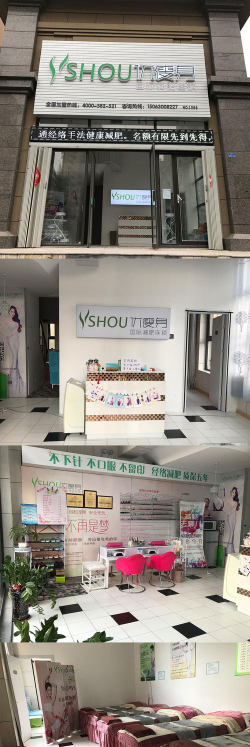 青岛市李沧区博文优学艺术培训学校有限公司户外活动场地