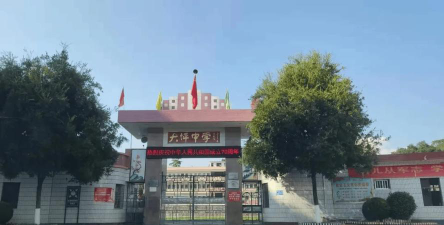 兴宁大坪中学户外活动场地