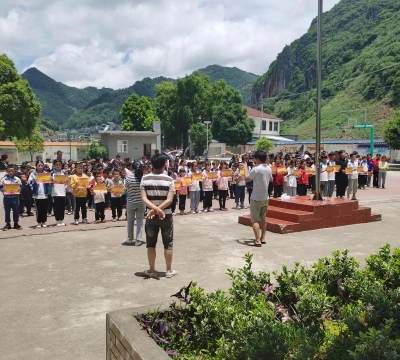 盘县马场乡马场中心小学户外活动场地
