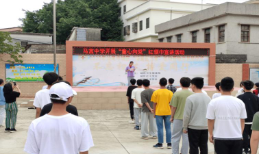 马宫镇中学户外活动场地