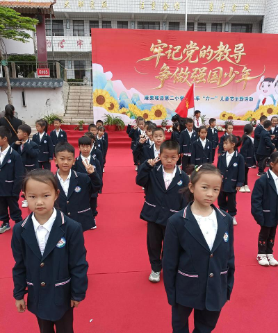 盘县红果第二小学户外活动场地