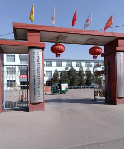 长沙市开福区金手指培训中心有限公司户外活动场地