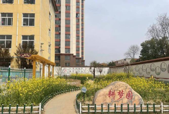 鄢陵县初级中学户外活动场地