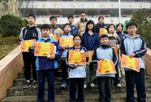 二郎乡中学户外活动场地