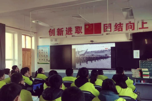 党岔中学户外活动场地