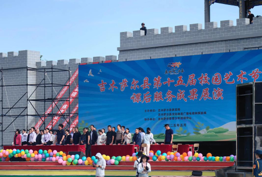 吉木萨尔县大有乡中心学校户外活动场地