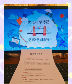 赣桥幼儿园户外活动场地